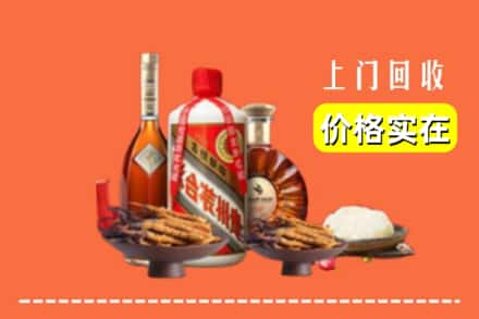 新乡原阳县名酒回收