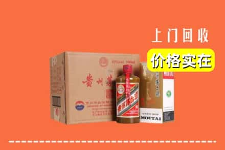 新乡原阳县回收精品茅台酒