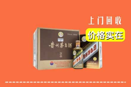 新乡原阳县回收彩釉茅台酒