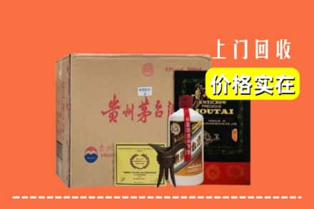 新乡原阳县回收陈酿茅台酒