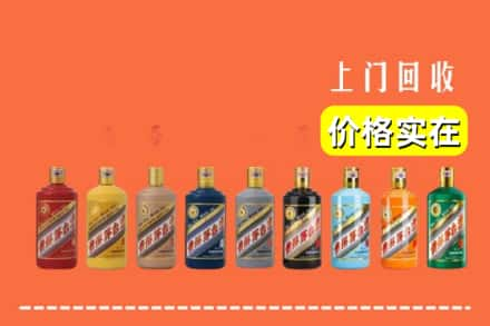 新乡原阳县回收生肖茅台酒