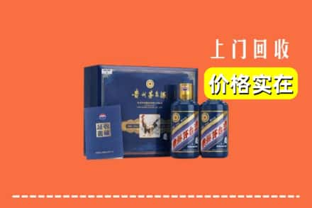 新乡原阳县回收茅台酒瓶